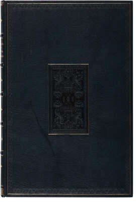 Материалы для истории письмен восточных, греческих, римских и славянских. М.: Лит. Шелковникова, [1855].